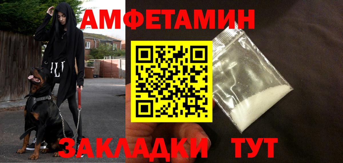 Ессентуки  АМФ Розовый  АМФ  Вход с VPN 