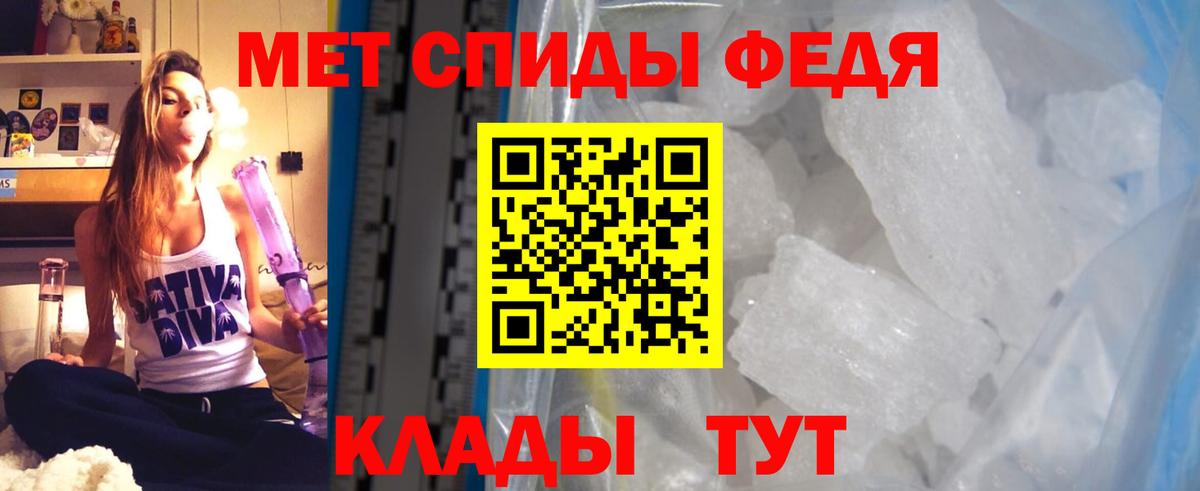 Амфетамин VHQ Ессентуки