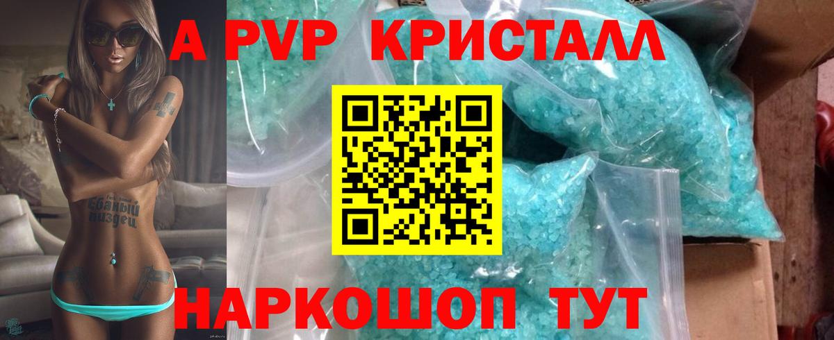 A PVP СК Ессентуки