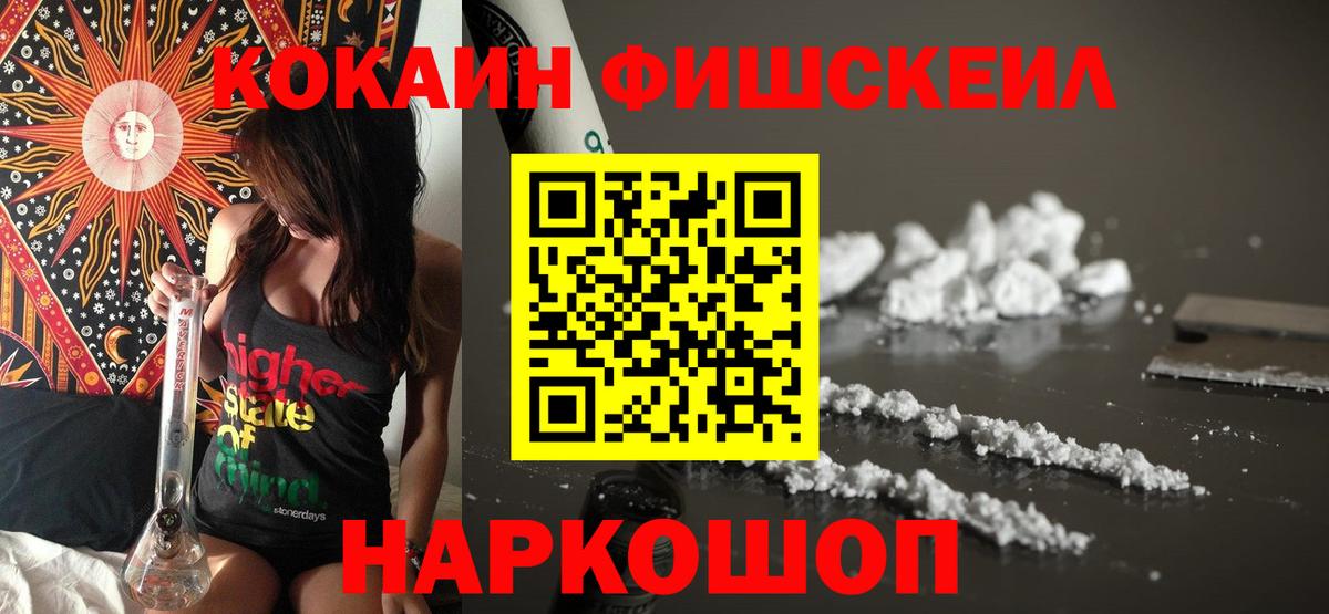 АМФЕТАМИН Ессентуки