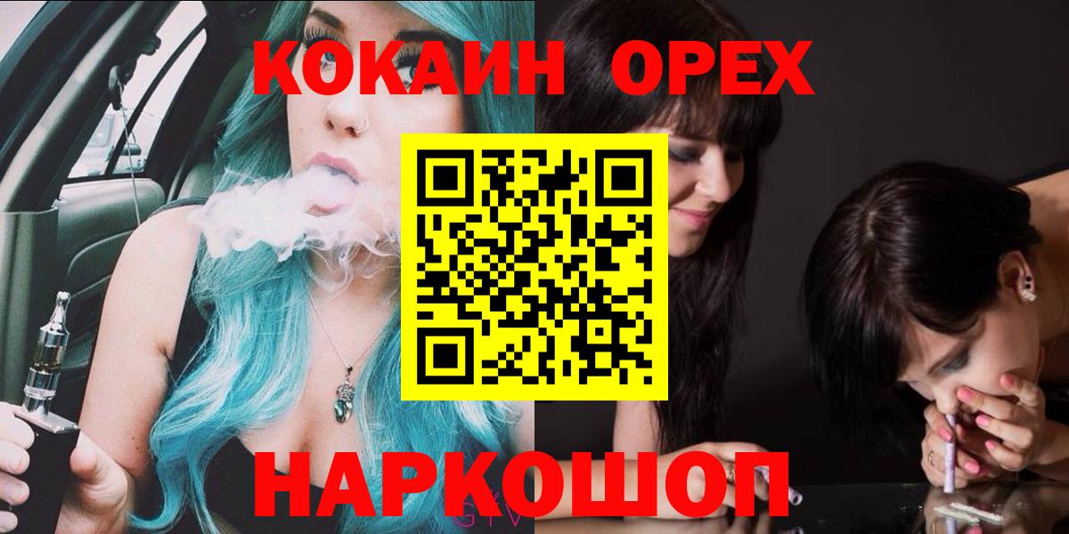 Cocaine Перу Ессентуки