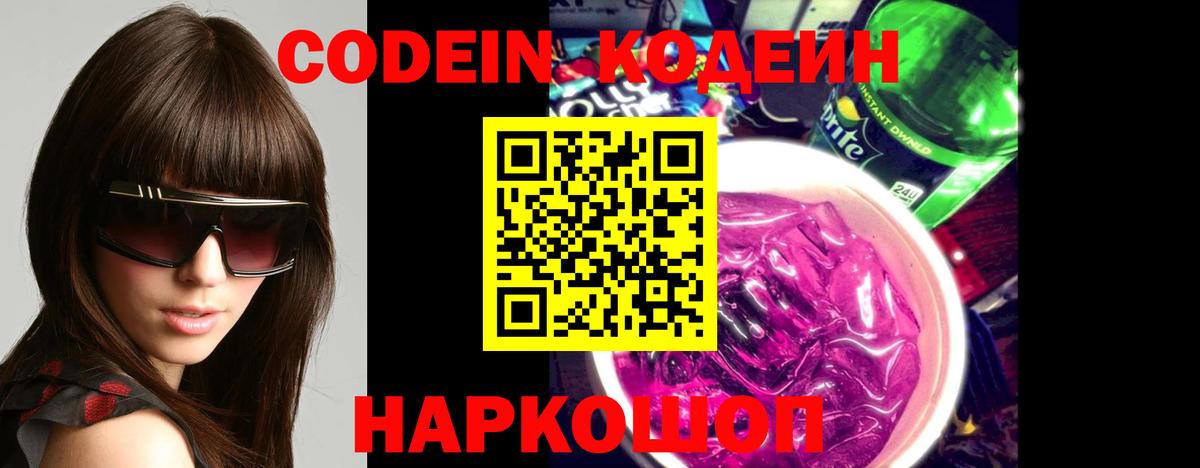 Alpha-PVP СК кристаллы  Ессентуки  Вход с VPN  ГАШ  ГАШ  Меф кристаллы  Cocaine  Конопля 
