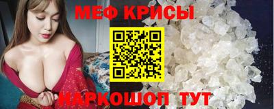 прущая мука Краснознаменск
