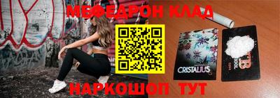 кокаин премиум Краснодар