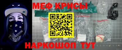 кокаин премиум Краснодар
