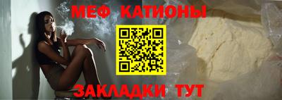 кокаин премиум Краснодар