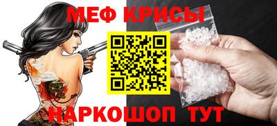 прущая мука Краснознаменск