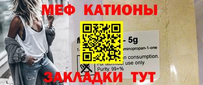 кокаин премиум Краснодар