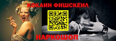 кокаин премиум Краснодар