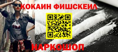 мет Краснокаменск