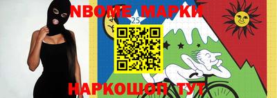 прущая мука Краснознаменск