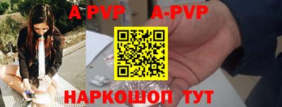 мет Краснокаменск