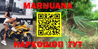 мет Краснокаменск