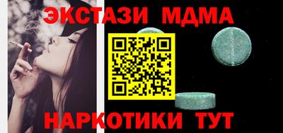 кокаин премиум Краснодар