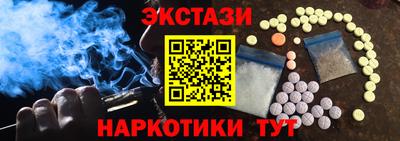 мет Краснокаменск