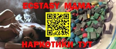 кокаин премиум Краснодар