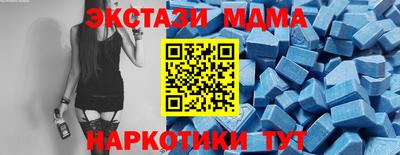 мет Краснокаменск