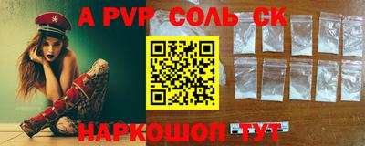 кокаин премиум Краснодар