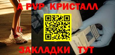 мет Краснокаменск