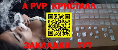 кокаин премиум Краснодар