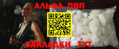 кокаин премиум Краснодар