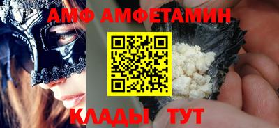 мет Краснокаменск