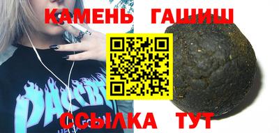 мет Краснокаменск