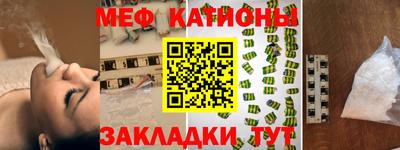 прущая мука Краснознаменск