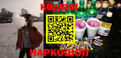 кокаин премиум Краснодар