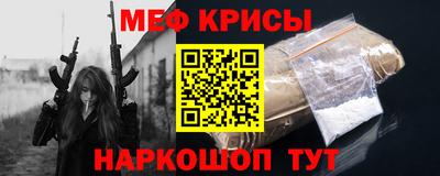кокаин премиум Краснодар