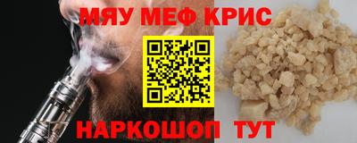 прущая мука Краснознаменск