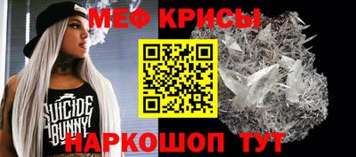 прущая мука Краснознаменск