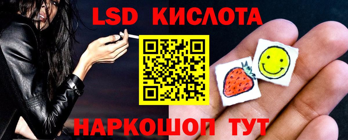 Лсд 25 экстази ecstasy  Вход с VPN  Ессентуки  ЛСД экстази  Лсд 25 экстази ecstasy 