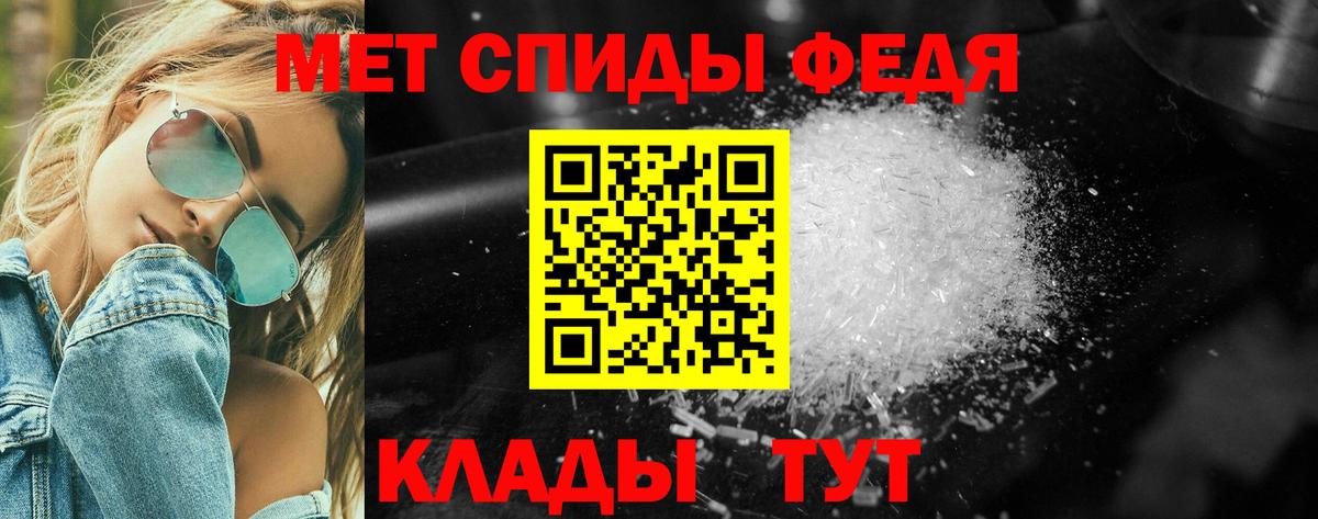 Метамфетамин кристалл  Вход с VPN  Метамфетамин кристалл  Ессентуки 