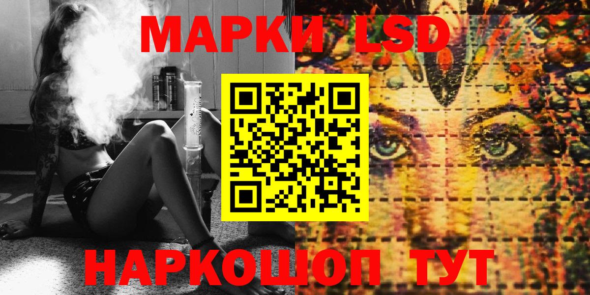 Ессентуки  Марки N-bome 1,5мг  Вход с VPN 