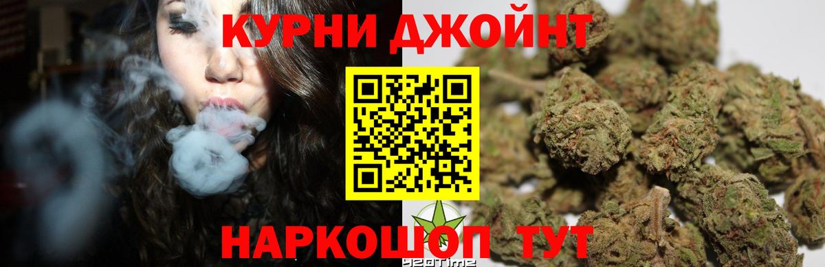 Бошки марихуана индика  Вход с VPN  МАРИХУАНА план  Бошки Шишки гибрид  Ессентуки  Канабис семена 